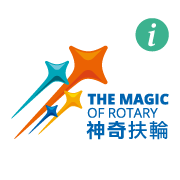 年度主題